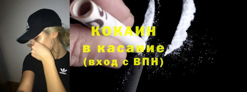 Cocaine Fish Scale  MEGA ТОР  Темрюк 