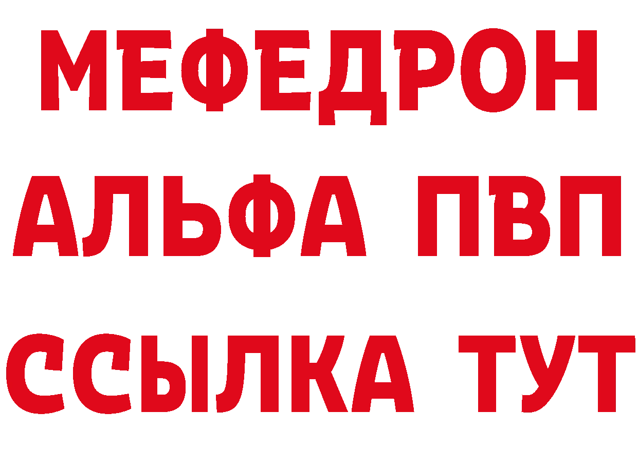 ГАШ 40% ТГК вход маркетплейс MEGA Темрюк